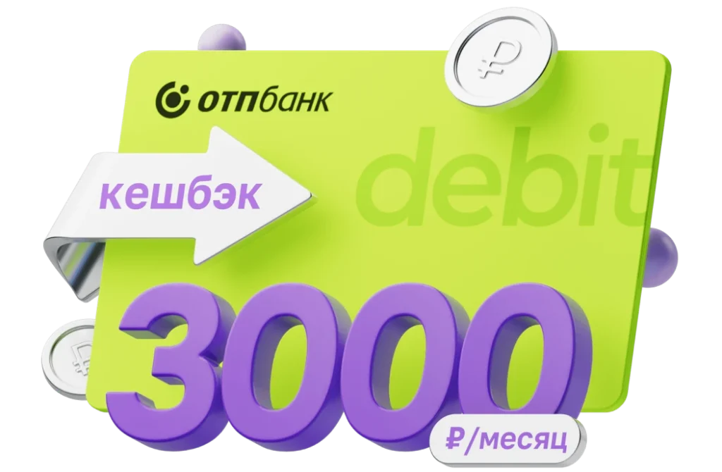 Как устроена доставка банковских карт